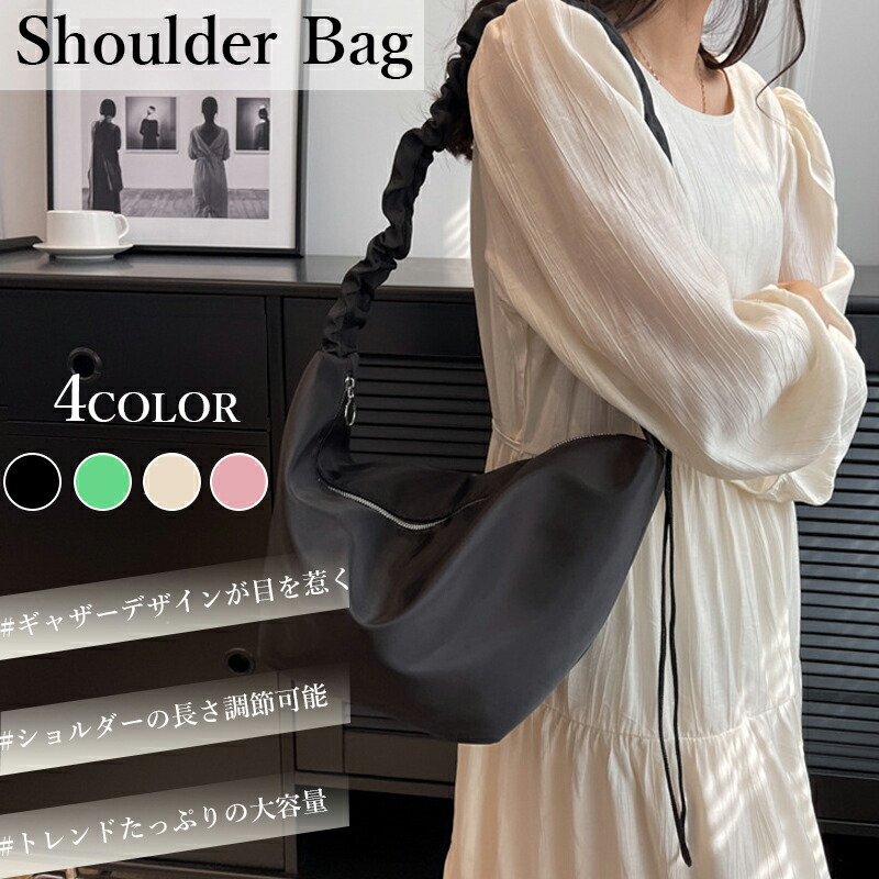 shoulderbag0.jpg