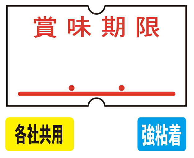 楽天市場】改ざん防止シール 開封確認シール 楕円形 銀消しタイプ 開封