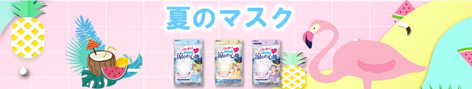 楽天市場】【小林製薬】桐灰 あずきのチカラ 目もと用(1コ)＋首肩用(1コ)【温熱パットセット】【送料無料】 : LaBLOOM 楽天市場店