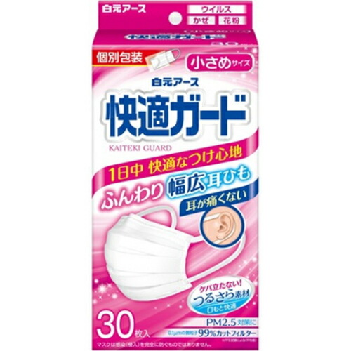 楽天市場 白元アース 快適ガード マスク 小さめサイズ 30枚入 4902407581334 個別包装 白元マスク Labloom 楽天市場店