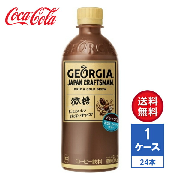 楽天市場】【メーカー直送】COSTA コスタコーヒー ラテ エスプレッソ 265ml PET 2ケース(48本入)【送料無料】 : LaBLOOM  楽天市場店