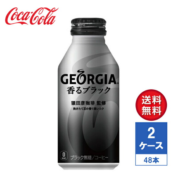 楽天市場】【メーカー直送】COSTA コスタコーヒー ラテ エスプレッソ 265ml PET 2ケース(48本入)【送料無料】 : LaBLOOM  楽天市場店