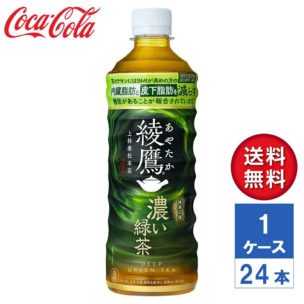 コカコーラ瓶　22本　ケース付き　薄緑 コカコーラ瓶 22本 ケース付き 薄緑 楽天市場】コーラ 瓶