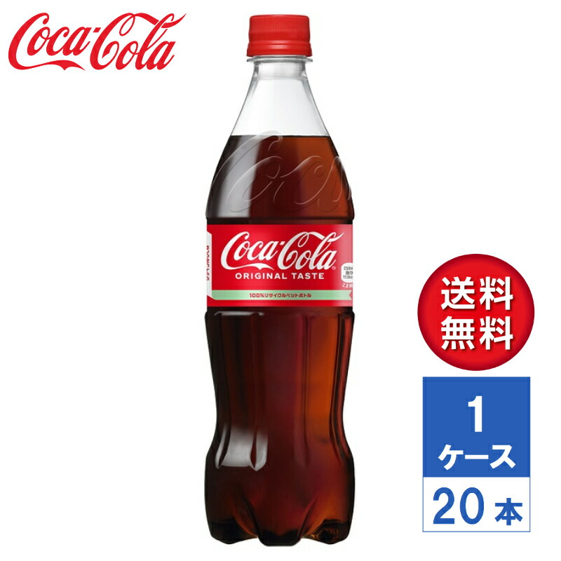 楽天市場】【メーカー直送】コカ・コーラ ゼロ クリエーションズ K 