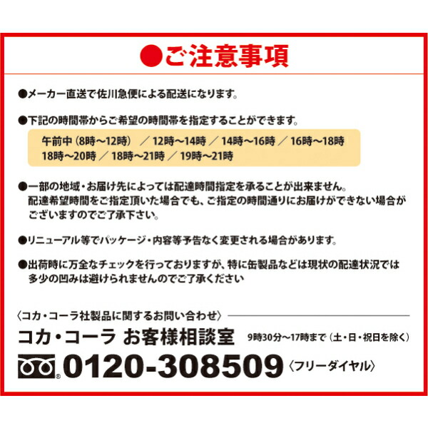 市場 メーカー直送 600ml 爽健美茶 健康素材の麦茶