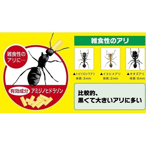 楽天市場 アース製薬 アリの巣コロリ 2 5g 2コ入 La Bloom 楽天市場店