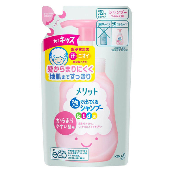 メリット 泡で出てくるシャンプー キッズ からまりやすい髪用 つめかえ用 240ml 在庫一掃売り切りセール