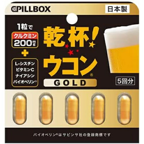【楽天市場】【PILLBOX JAPAN】ピルボックスジャパン 乾杯ウコンGOLD 5粒(5回分)：LaBLOOM 楽天市場店