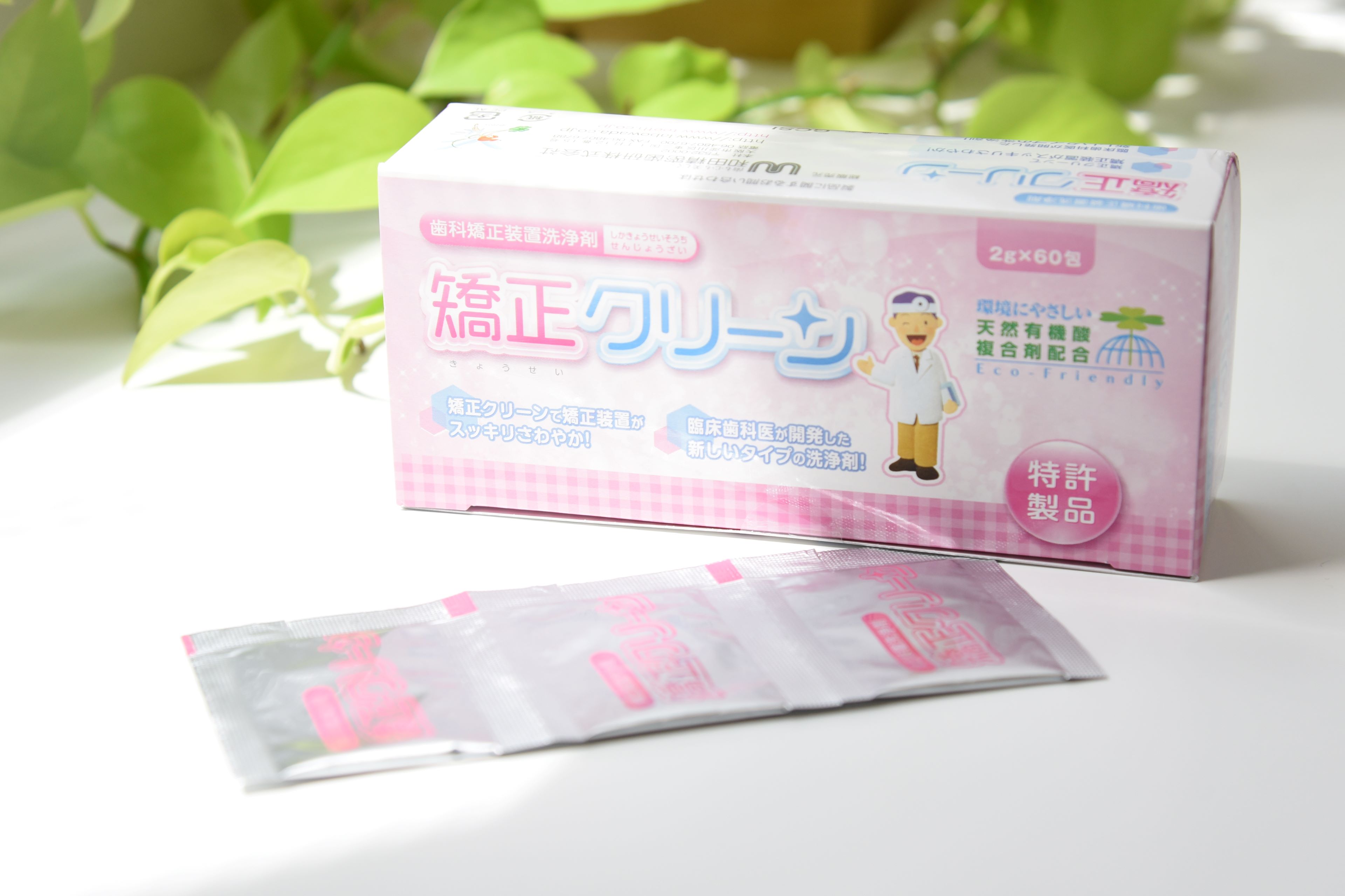 ギシグー　9本セット　新品未使用　GISHYGOO 楽天市場】【送料無料】 GISHY GOO（ギシ グー）ホワイト 5ml×3