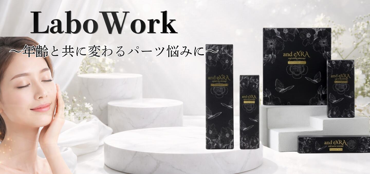 楽天市場】and eXRA FSVナチュラルエッセンスクリーム（ボディクリーム 