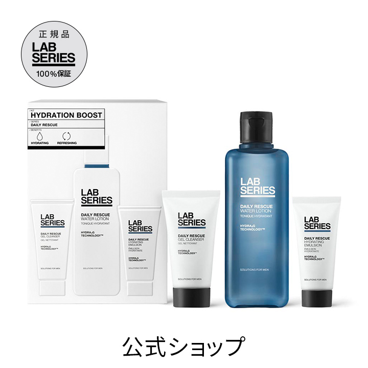 早割クーポン 100ml オールインワン Lab メール便は使えません マルチアクション ラボシリーズ