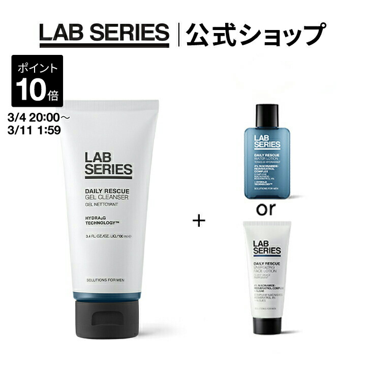 楽天市場】【ポイント10倍｜3/4 20:00〜3/11 1:59】【送料無料】ラボ