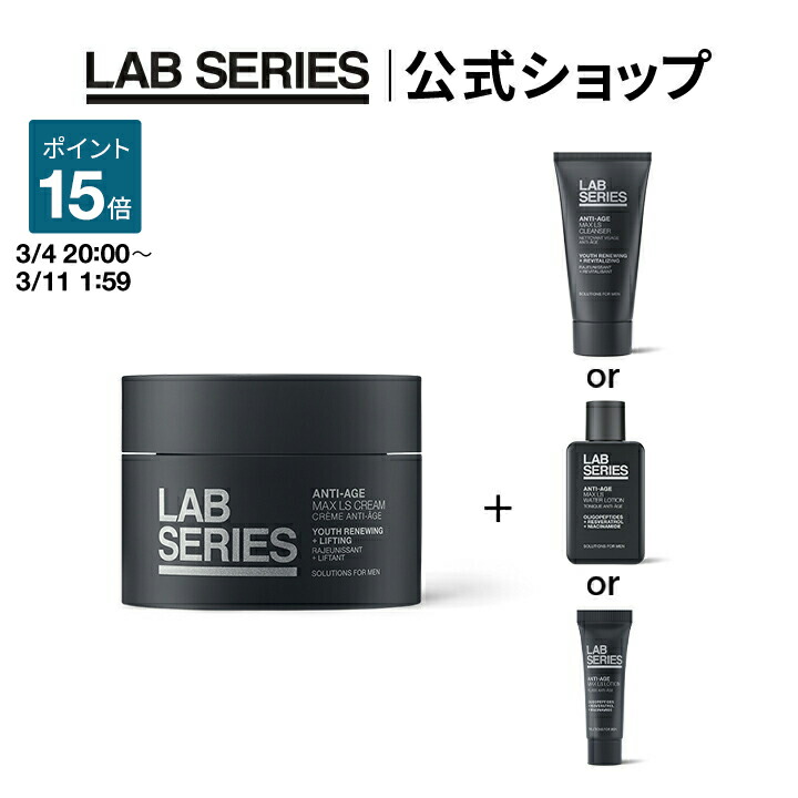 楽天市場】【ポイント10倍｜3/4 20:00〜3/11 1:59】【送料無料】ラボ