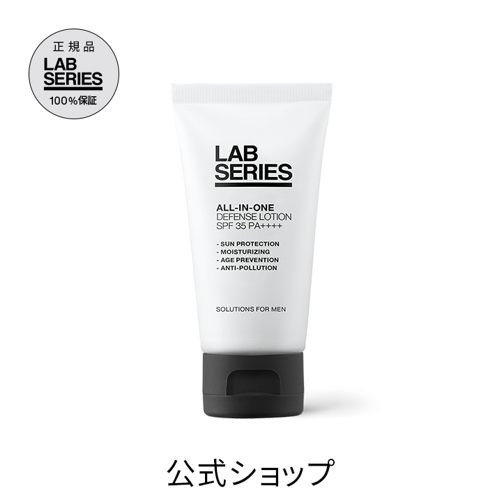 アラミス ラボシリーズ　 デイリー EZ アイ トリートメント 15ml　２個