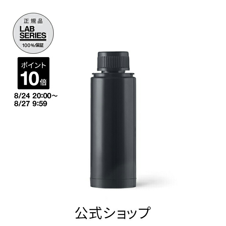 【未使用】ラボシリーズ　マックス LS パワーV リフティング セラム　30ml Amazon | アラミス ラボ シリーズ マックス LS V セラム 30ml
