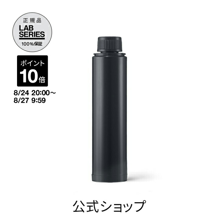 【未使用】ラボシリーズ　マックス LS パワーV リフティング セラム　30ml ラボ シリーズ/Lab Series ラボシリーズ マックス LS パワー V