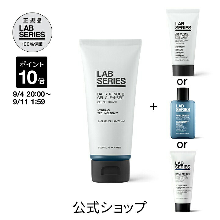LABアラミスラボオールインワンパワープロテクターサンスクリーンSPF50 楽天市場】【ポイント10倍！9/4 20:00〜9/11 1:59迄】【送料無料