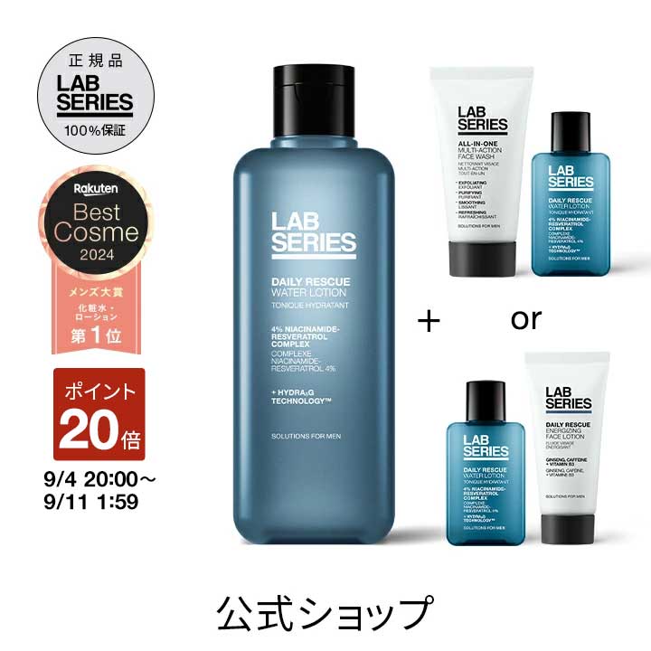 LABアラミスラボオールインワンパワープロテクターサンスクリーンSPF50 LABアラミスラボオールインワンパワープロテクターサン