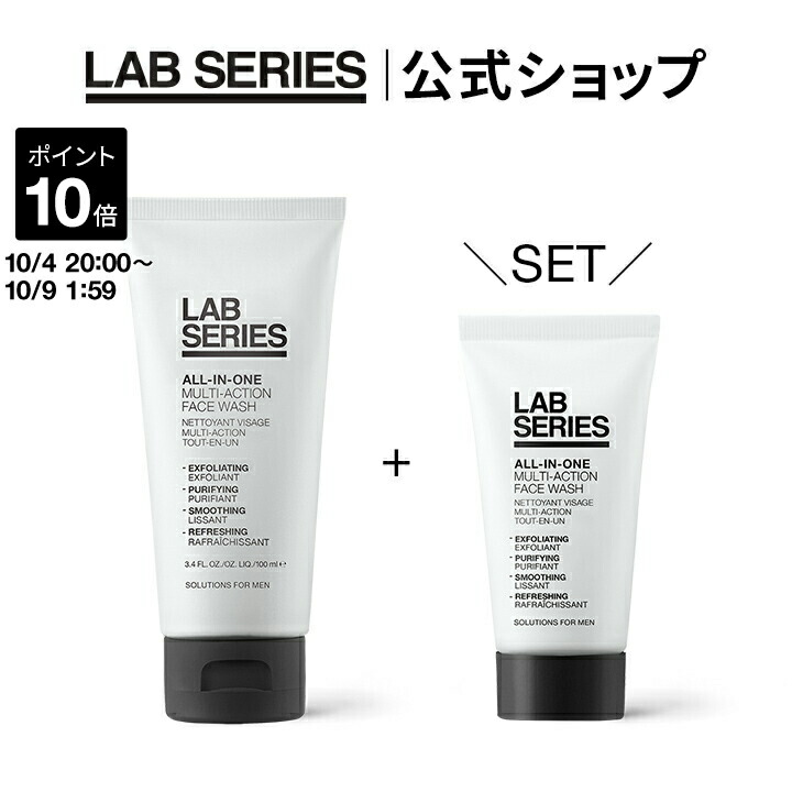 LABアラミスラボオールインワンパワープロテクターサンスクリーンSPF50 楽天市場】【ポイント10倍｜10/4 20:00〜10/9 1:59】【送料無料