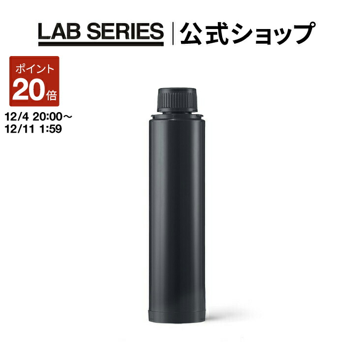楽天市場】アラミス ラボシリーズ ARAMIS LAB SERIES マックスLSセラム