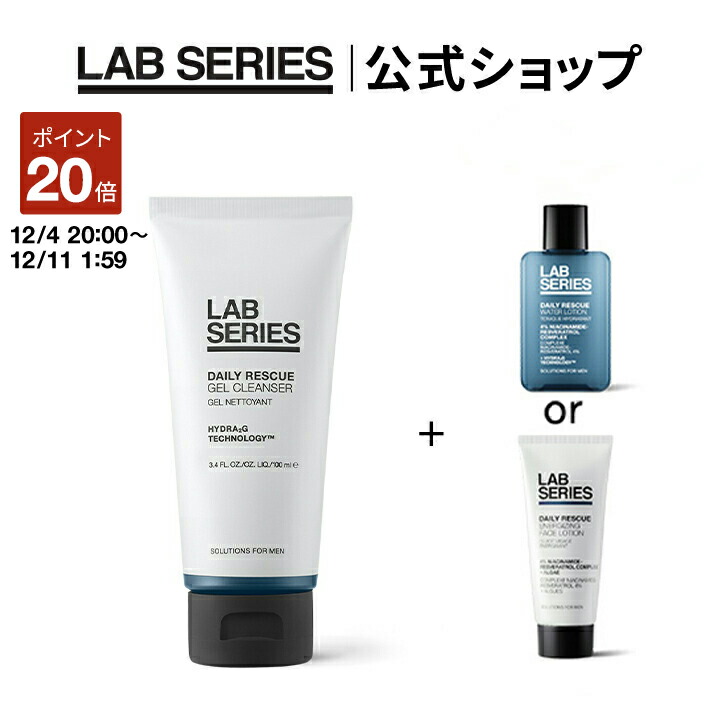 LABアラミスラボオールインワンパワープロテクターサンスクリーンSPF50 楽天市場】【ポイント20倍！12/4 20:00〜12/11 1:59迄】【送料無料