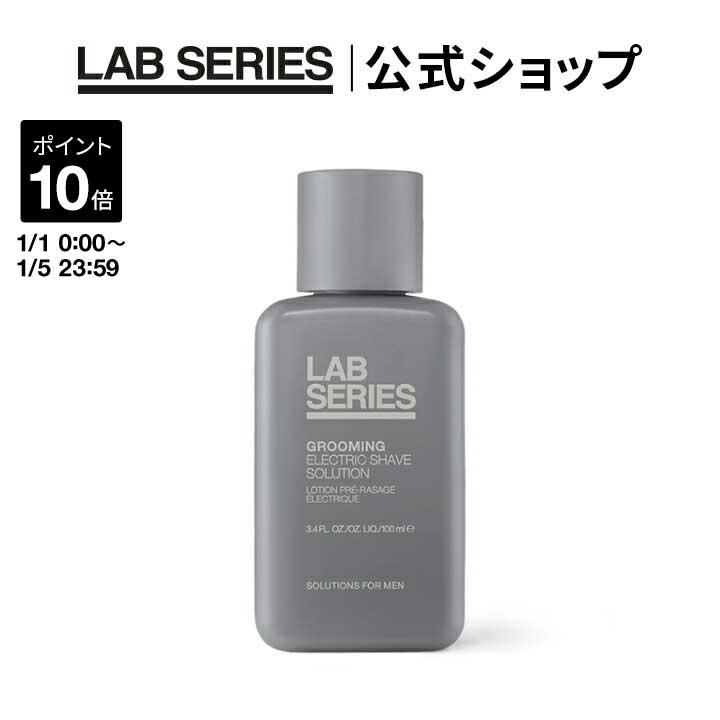 LABアラミスラボシリーズ　デイリーレスキューアイトリートメントクリーム3個 デイリー EZ アイ トリートメント | ラボ シリーズ Lab Series 公式