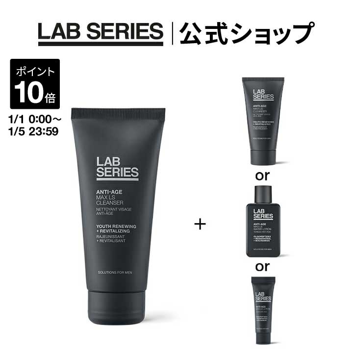 楽天市場】【ポイント10倍｜1/1 0:00〜1/5 23:59】【送料無料】ラボ