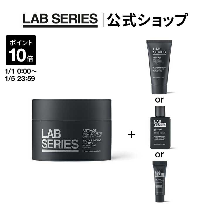 LABアラミスラボシリーズ　デイリーレスキューアイトリートメントクリーム3個 LAB SERIES（ラボ シリーズ） 【並行輸入品】アラミス デイリー EZ