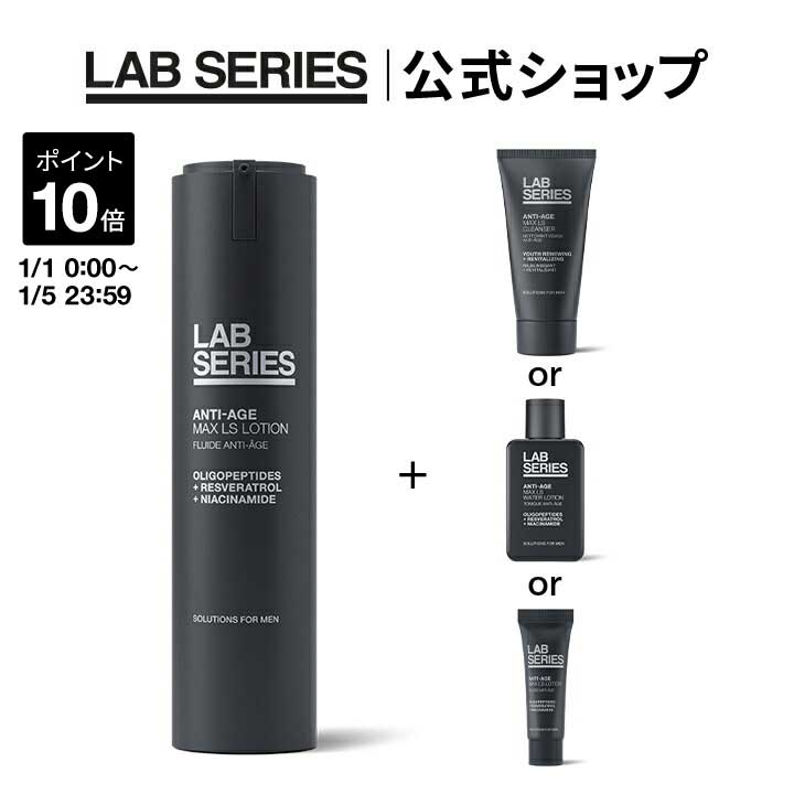 楽天市場】【ポイント10倍｜1/1 0:00〜1/5 23:59】【送料無料】ラボ