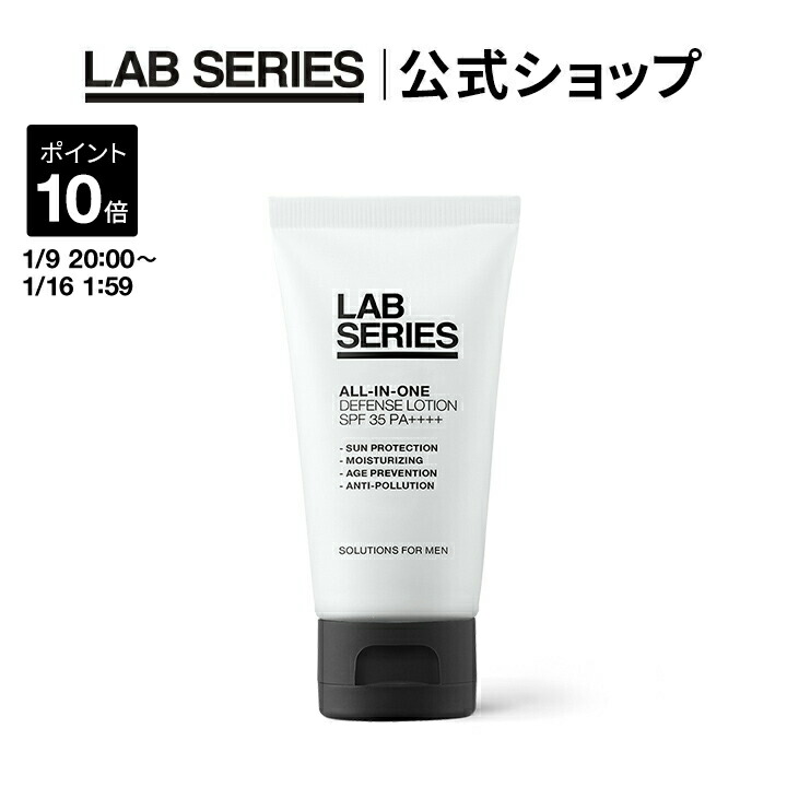 楽天市場】【ポイント10倍｜1/9 20:00〜1/16 1:59】【送料無料】ラボ