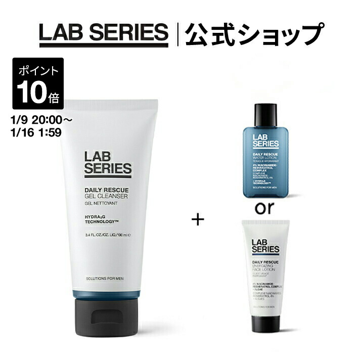 楽天市場】【ポイント10倍｜1/9 20:00〜1/16 1:59】【送料無料】ラボ