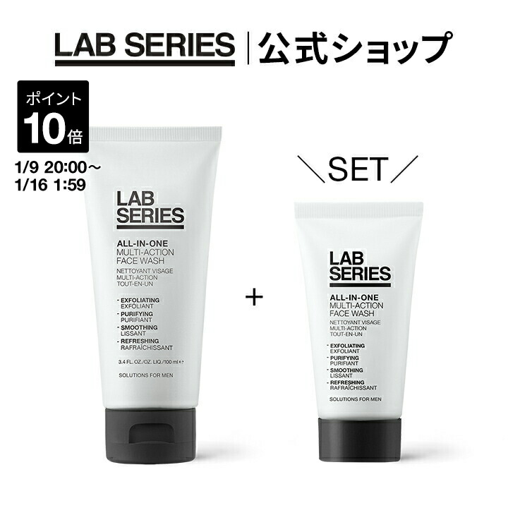楽天市場】【ポイント10倍｜1/9 20:00〜1/16 1:59】【送料無料】ラボ