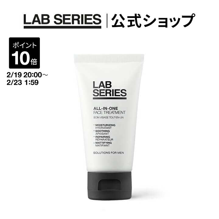 楽天市場】【ポイント10倍｜2/19 20:00〜2/23 1:59】【送料無料】ラボ