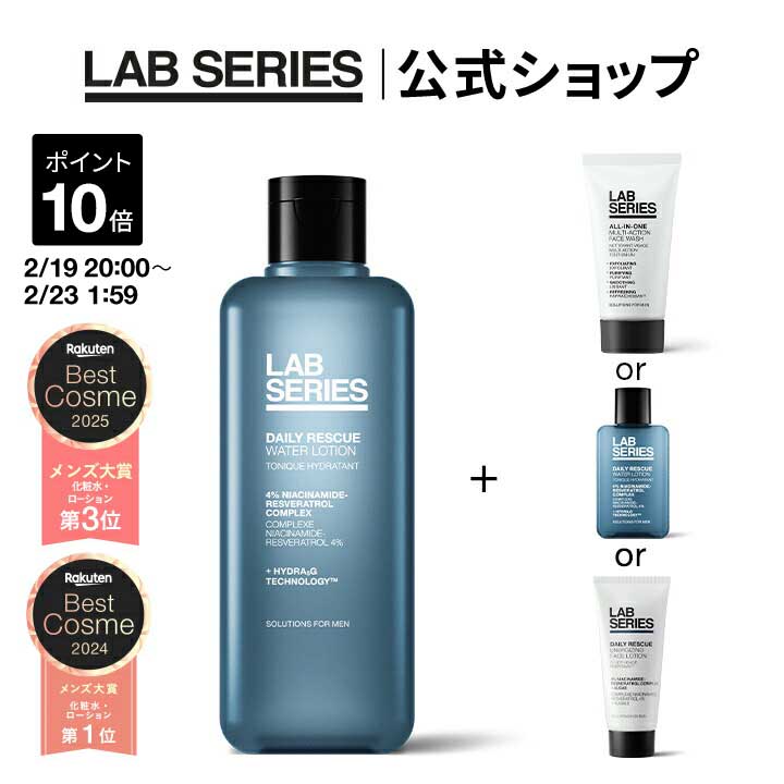 楽天市場】【ポイント10倍｜2/19 20:00〜2/23 1:59】【送料無料】ラボ
