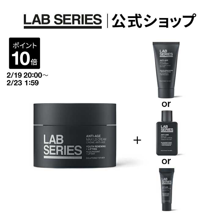 楽天市場】【ポイント10倍｜2/19 20:00〜2/23 1:59】【送料無料】ラボ