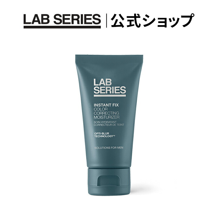 アラミスLAB SERIES MAXELLECE デュアルコンセントレート 楽天市場】アラミス ラボ シリーズ LAB SERIES マックス LS