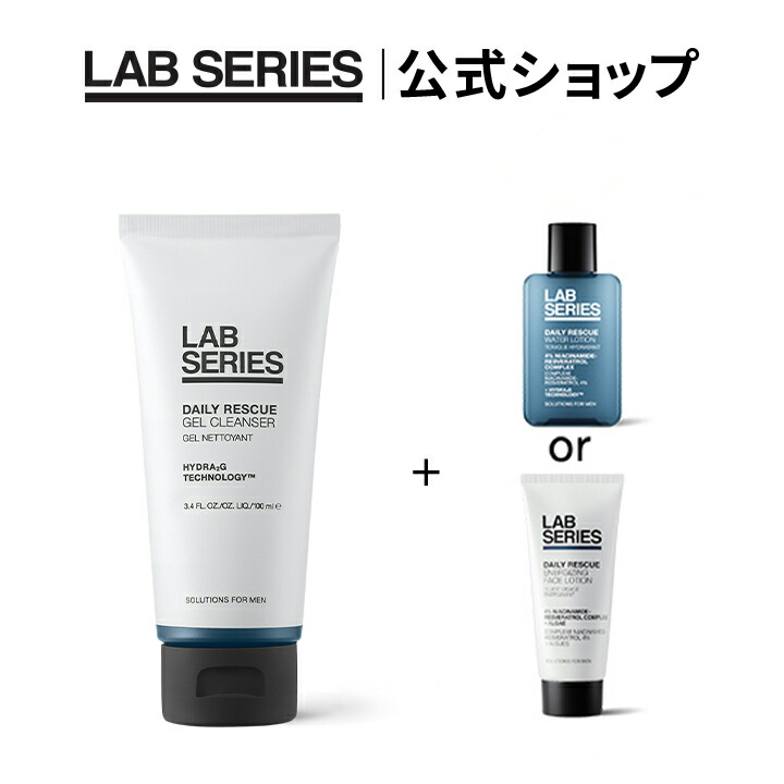 楽天市場】【送料無料】ラボ シリーズ 楽天限定 デイリー