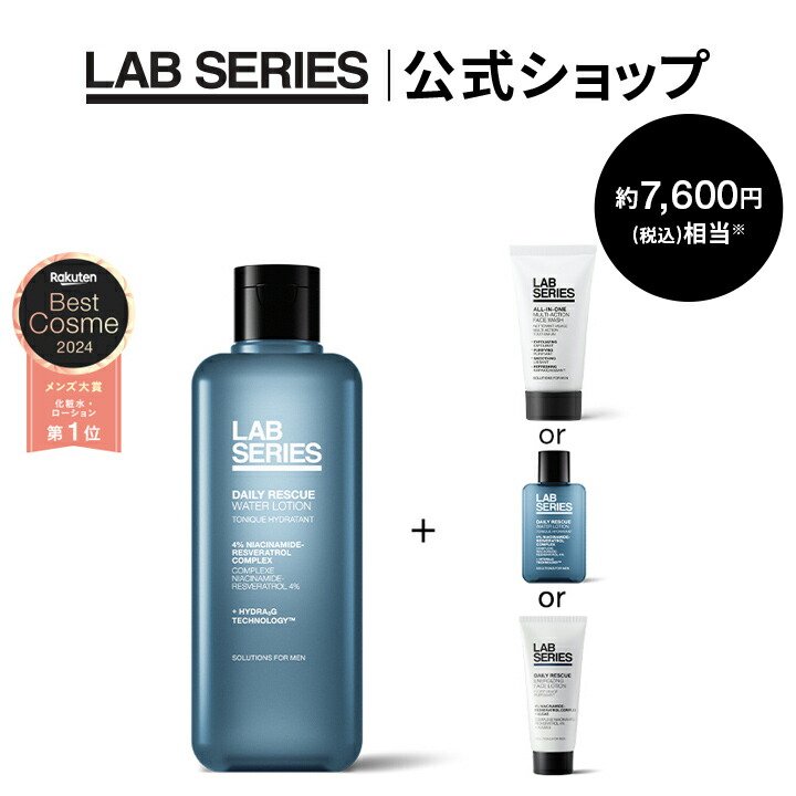 アラミス プリエレクトリック ローション 100ml 楽天市場】【ポイント10倍｜11/4 20:00〜11/11 1:59】【送料無料