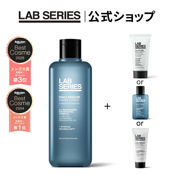 楽天市場】【ポイント10倍｜6/20 20:00〜6/26 1:59】【送料無料】ラボ