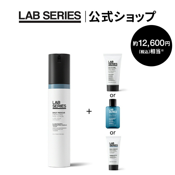 楽天市場】【ポイント10倍｜11/1 0:00〜23:59】【送料無料】ラボ