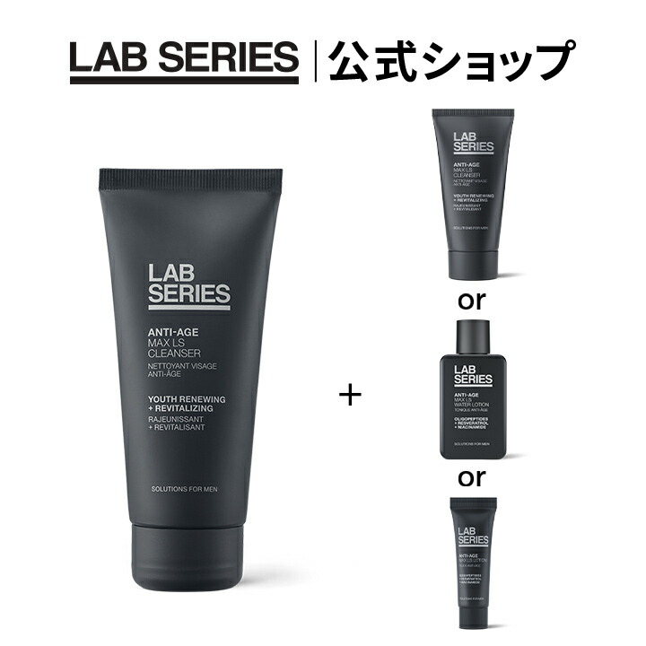楽天市場】【送料無料】ラボ シリーズ 楽天限定 マックス LS