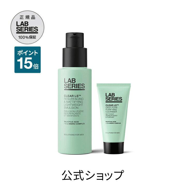 LABアラミスラボオールインワンパワープロテクターサンスクリーンSPF50 LABアラミスラボオールインワンパワープロテクターサン