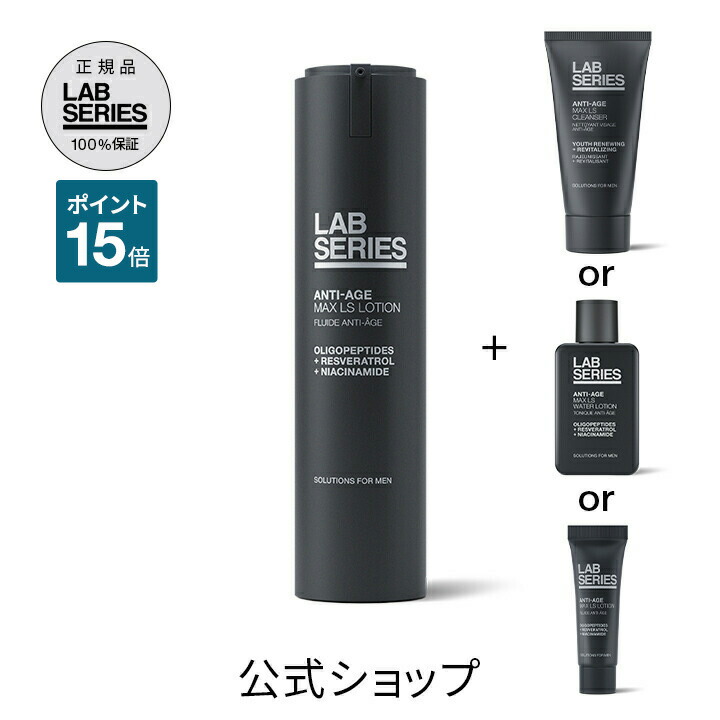 Amazon.com: Lab Series Max LS Anti-Age Cream - Anti Aging
