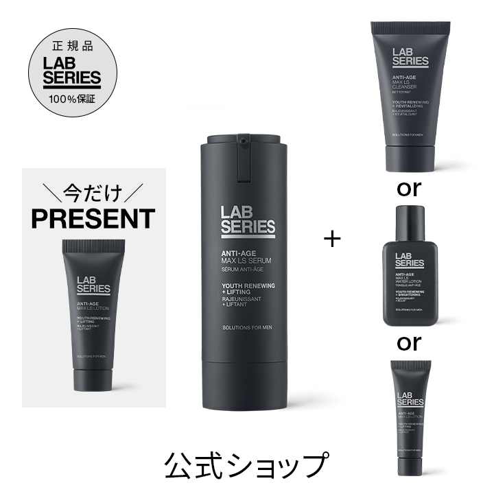 アラミス ラボシリーズ　 デイリー EZ アイ トリートメント 15ml　２個