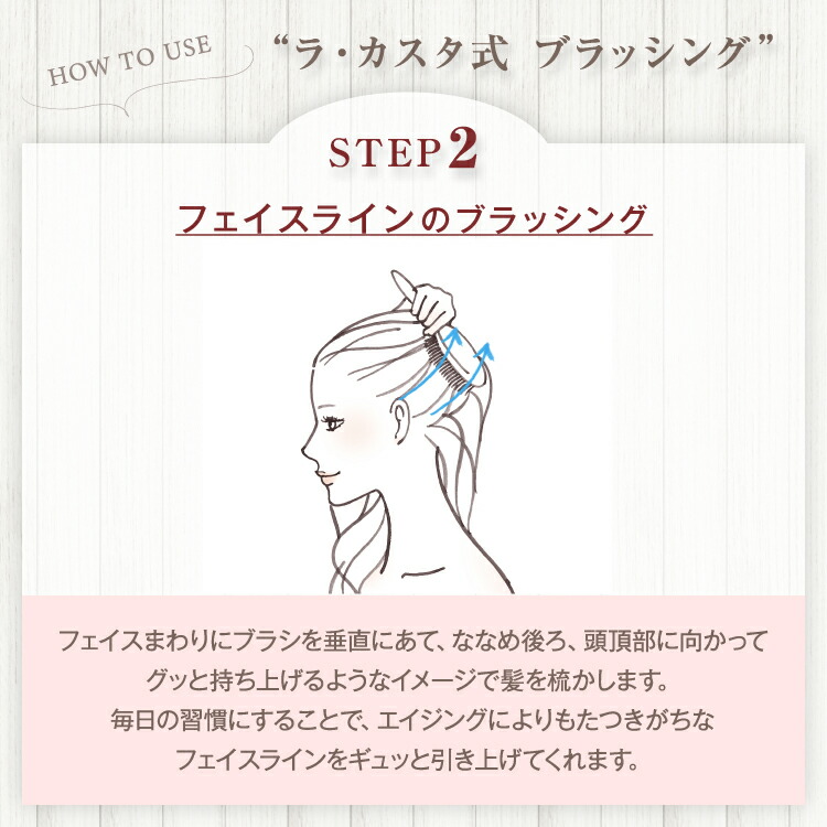 楽天市場 公式 La Casta ラ カスタ ヘッドスパブラシ Dx ギフトセット ギフト ラカスタ Lacasta ラ カスタ ブラシ ヘアブラシ ヘアーブラシ デラックス リフトアップ クシ くし ブラシ 豚毛 猪毛 プレゼント ギフト 女性 男性 さらさら 髪 ラ カスタ 楽天市場店