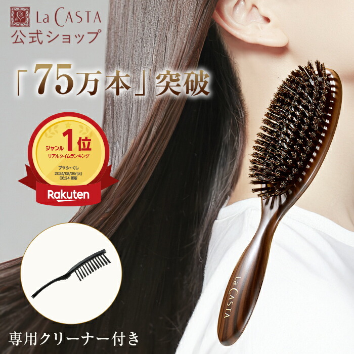 楽天市場】ヘアブラシ Areti アレティ ヘアブラシ マッサージ スカルプ