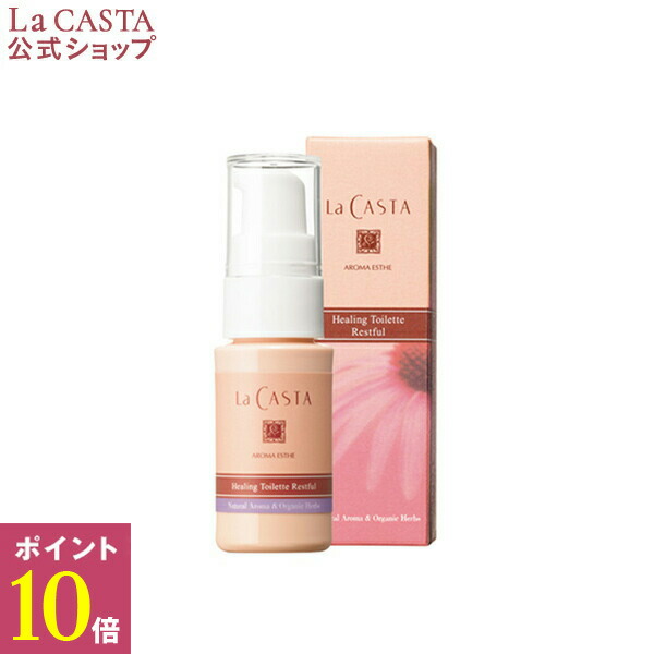 ラカスタ脚用ジェル5本セットレッグジェルラ・カスタフットマッサージ