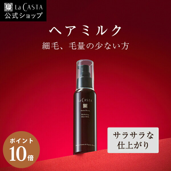 楽天市場】【リニューアル品発売により販売終了しました】【公式