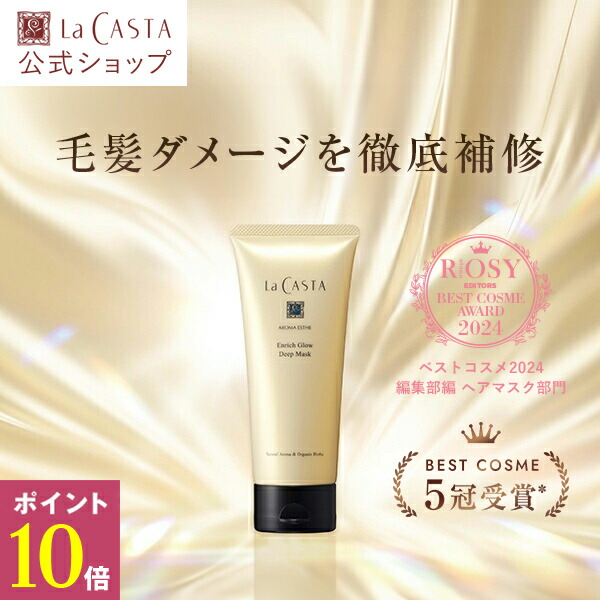 楽天市場】【リニューアル品発売により販売終了しました】【公式】 La