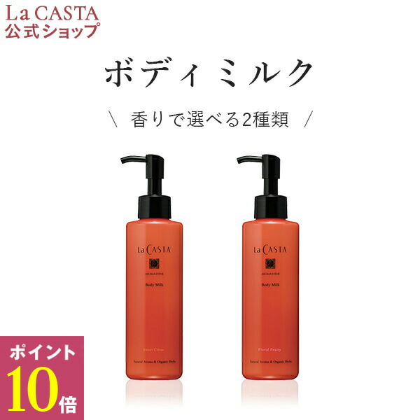 ラカスタ脚用ジェル5本セットレッグジェルラ・カスタフットマッサージ